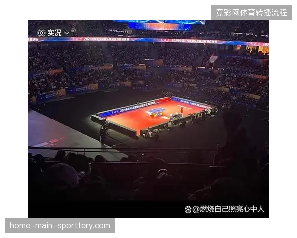 大型顶级赛事为何依然高频遭遇入场通道观众排队时间过长的顽疾